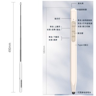 VSON 伸缩教鞭翻页笔教师用多功能ppt遥控笔适用希沃电子白板触屏书写多媒体课件控制激光一体机触控笔