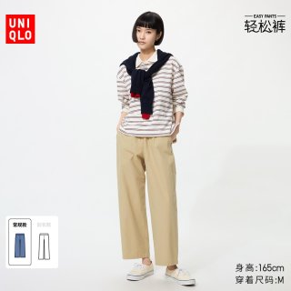 优衣库 全棉舒适九分裤482243 486091