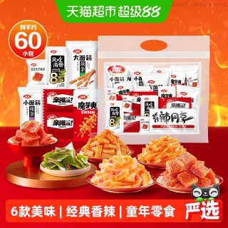 88VIP：卫龙 有辣同享魔芋爽辣条零食大礼包素毛肚豆干亲嘴烧面筋60小包