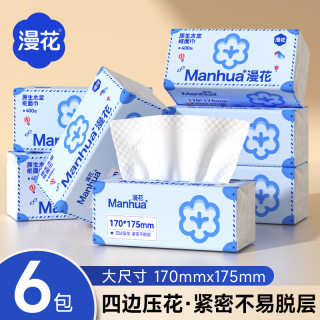 漫花 抽纸纸巾5层400张实惠装餐巾纸卫生纸家庭装抽取式纸面巾擦手纸 花旅行 5层 400张*6包