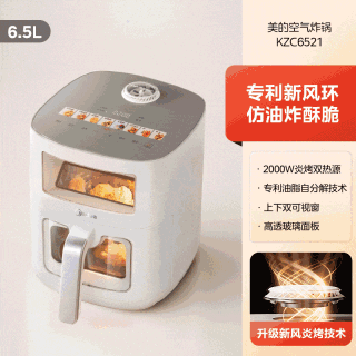 移动端、88VIP：美的 智能 烤箱一体机