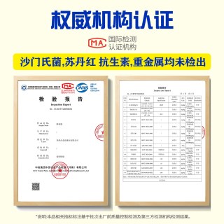 金咕 大个60g鲜鸡蛋大码土鸡蛋正宗农家散养新鲜无抗柴鸡蛋批发整箱30枚