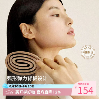 芭蕾轨迹 弹力按摩梳干湿两用顺发梳  椭圆木纹色