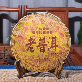 云南 老普洱茶 七子饼 357g 茶叶送礼