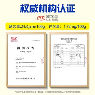 金咕 富硒土鸡蛋鸡蛋30枚一板新鲜生鲜农家无抗柴鸡蛋顺丰次日达鲜鸡蛋