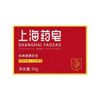 上海药皂 洗手沐浴清洁香皂 90g