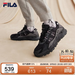 FILA 萤火鞋丨老爹鞋26秋冬男鞋TREK休闲通勤增高鞋复古跑鞋