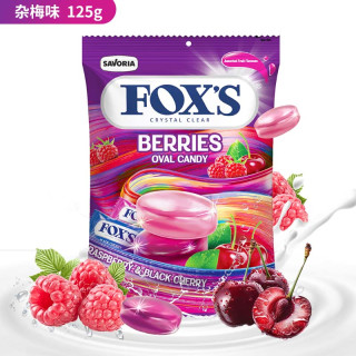 FOX's 霍士foxs水晶糖 杂莓味水晶糖125g 印尼进口硬糖休闲零食婚庆糖果