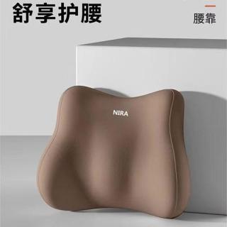 办公室腰靠垫座椅工位久坐护腰枕办公椅腰垫椅子靠背垫