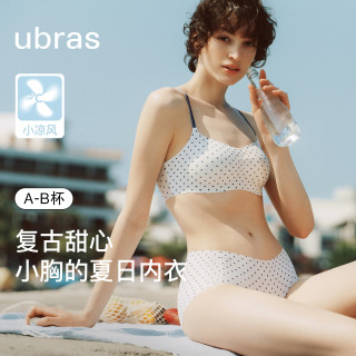 Ubras 小凉风 复古甜心波点 吊带文胸套装 巧克力色 均码 背勾