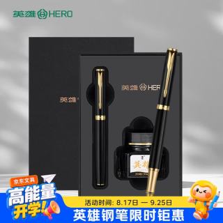 英雄 钢笔  礼盒E609特细铱金日常书写商务练字三年级中小学男女墨水套装耀黑EF暗尖
