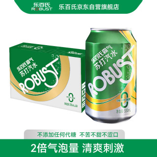 乐百氏 霸气苏打汽水 330ml*24瓶
