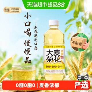 移动端、88VIP：依能 大麦菊花茶饮料 无糖0脂0卡 500ml*24瓶
