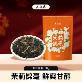 吴裕泰 茉莉锦毫 茉莉花茶 50g