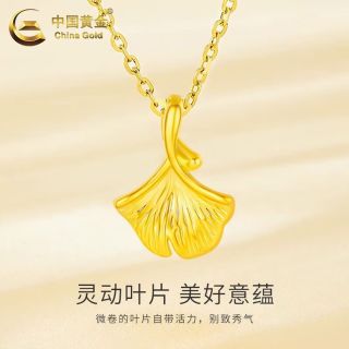 中国黄金 足金三生有杏黄金吊坠生日礼物情人节七夕礼盒装送女友