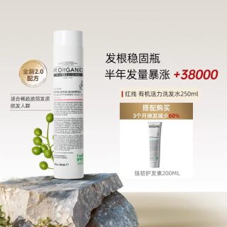 章小蕙推荐myorganics有机活力发际线喷雾密发液男女头皮精华50ml