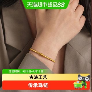周大福 传承系列 F220149 足金黄金手链