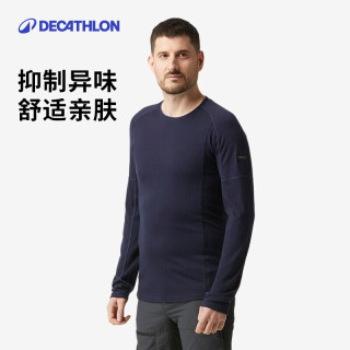 迪卡侬 美利奴羊毛 保暖 男款 户外长袖T恤