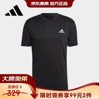 adidas HT9052 透气速干 男子运动T恤 A/XL