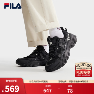 FILA FLUID V复古运动鞋男2024春猫爪鞋休闲鞋老爹鞋 黑-BK 42