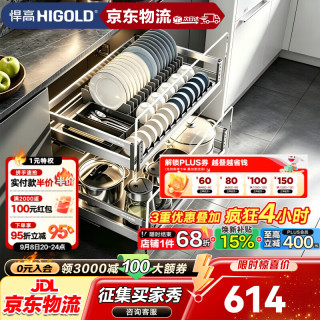 悍高 拉篮厨房橱柜 800柜 2层 L系列方管套装