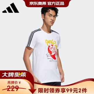 adidas GK1551 圆领印花 运动T恤 M