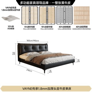 移动端：FA SA DI HOUSEHOLD 政府补贴法莎蒂真皮床现代简约主卧双人大床软包高脚婚床头层牛皮