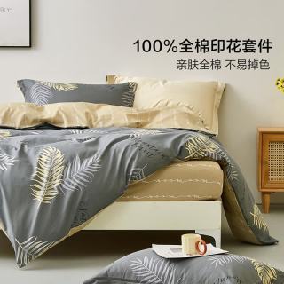 水星家纺 100%纯棉 床上四件套 被套 床单 枕套