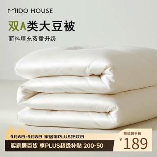 MIDO HOUSE 铭都 60支A类纯棉30%大豆纤维被 220*240cm 夏被