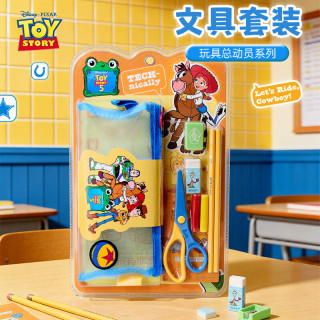 迪士尼 文具套装