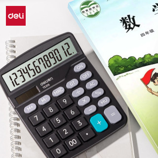 得力 教材适配计算器人教版苏教版同款学生专用小学四年级数学小型迷你多功能学习小号便携大屏记