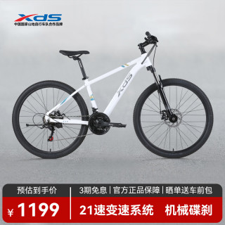 喜德盛 山地自行车黑客350 X6铝合金车架21速变速机械碟刹 白灰17寸（适合身高165-180cm）