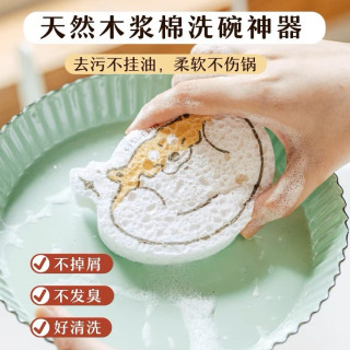 喜畅优品 家庭清洁必囤清单 6个装木浆棉厨房洗碗不沾油吸水刷锅神器