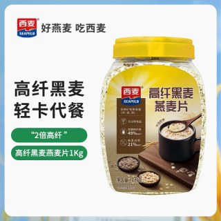 88VIP：西麦 奇亚籽混合谷物燕麦片 880g 赠高纤燕麦豆浆275g