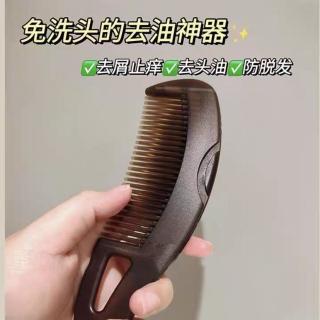 第三代能量梳免洗头气囊按摩去油脂去屑头皮屑清洁空心梳子防静电