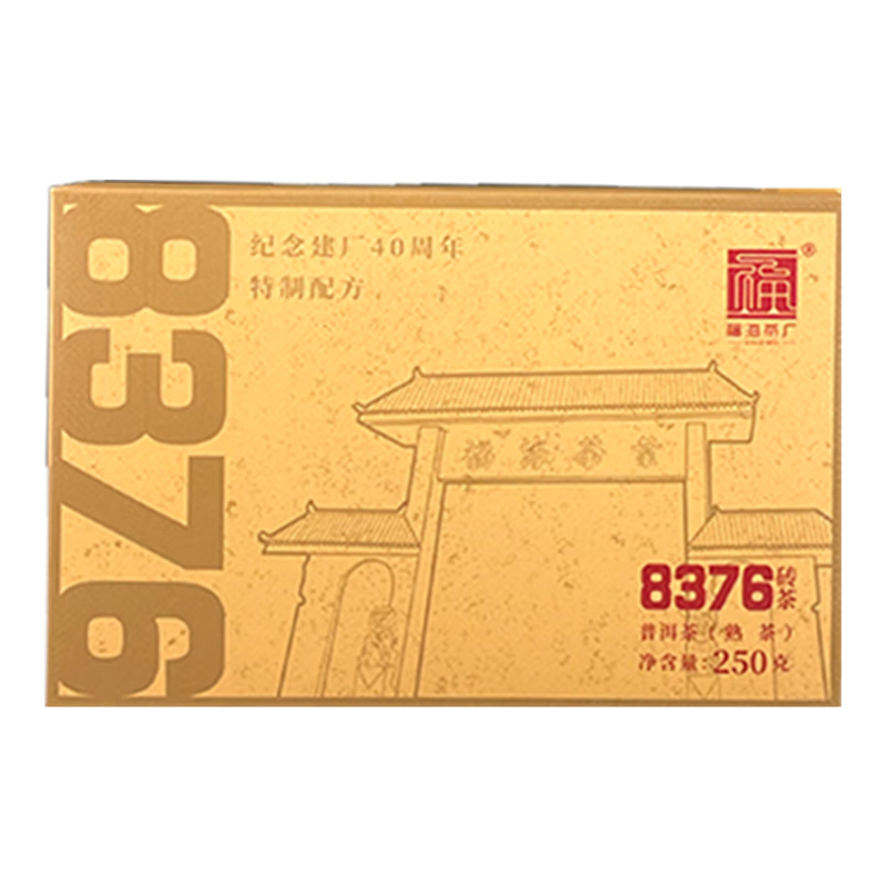 福海茶厂 8376砖茶 云南普洱熟茶 250g*1块