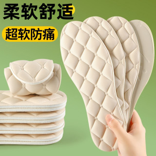 乐拓行 防臭透气防滑女士光脚神器透气鞋垫薄款女款5D冰凉吸汗减震鞋垫子