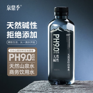 泉鼎季 天然苏打水人参枸杞弱碱性苏打水高端健康商务用水 天然苏打山泉水400ml*24瓶