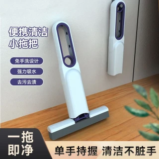 桌面懒人棉拖把迷你小拖把手持免手洗海绵吸水卫生间厨房胶棉替换