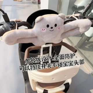 电动车防撞头保护垫婴儿座椅前置保护宝宝儿童加厚电瓶车护具用品