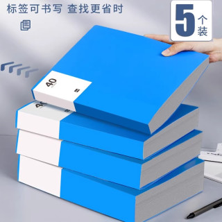 贝多美 文件夹袋资料册a4透明插页资料档案册产检收纳册乐谱夹奖状收集册