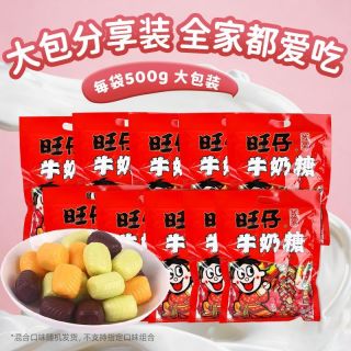 旺旺 牛奶糖混合口味10斤整箱婚庆喜庆糖果年货伴手礼儿童牛奶喜糖