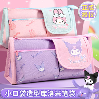 天瑜 KITTY大容量笔袋儿童2026新款铅笔盒耐脏笔袋美乐蒂铅笔袋