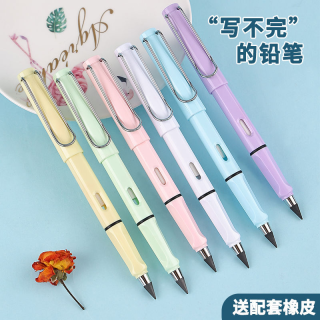 Y小学生专用的铅笔不用削的铅笔 无墨不断芯带橡皮不脏手铅笔