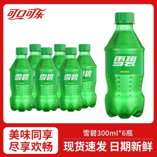 雪碧 300ml*6瓶柠檬味汽水碳酸饮料解渴即饮休闲特惠批发
