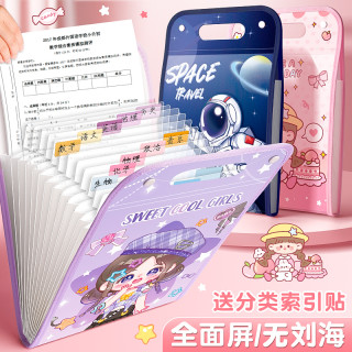 咔巴熊 a4手提式风琴包文件夹试卷收纳袋小学生专用高中生多层大容量分类