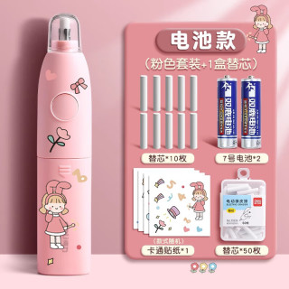 得力 电动橡皮擦小学生用擦得干净可充电美术生高光多功能自动橡皮擦少屑不易留痕可换替芯儿童铅