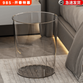 家用轻奢透明卧室卫生间大容量纸篓简约办公室客厅大号桌面垃圾桶
