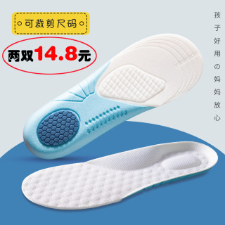 运动鞋垫儿童小孩专用男女童宝宝鞋垫透气吸汗防臭可裁剪春秋夏季
