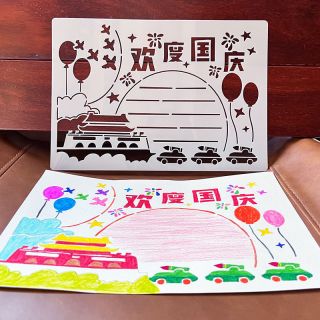画画临摹模板白色专用纸小学生模具8K儿童幼儿园描